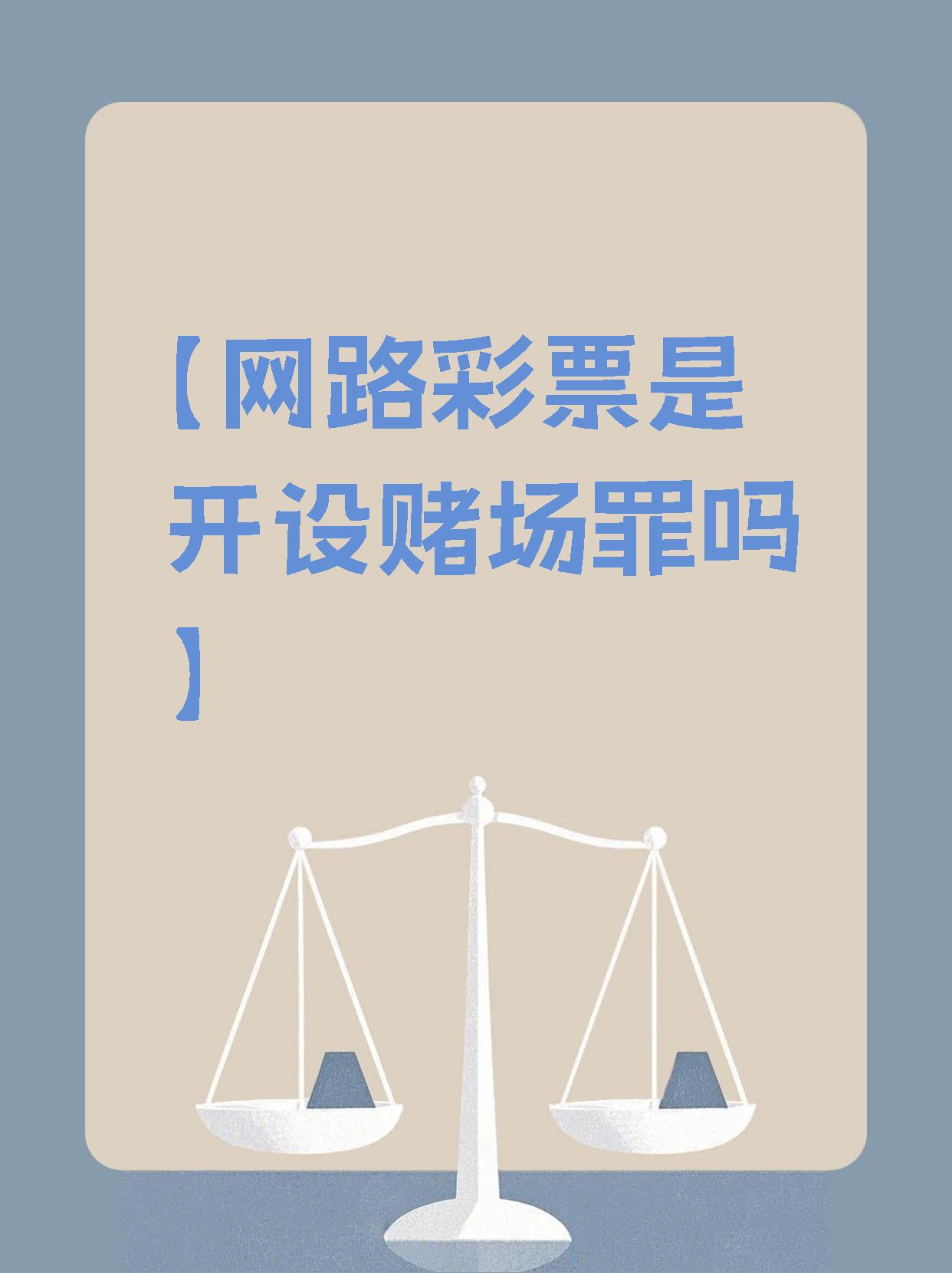 爱博彩论坛，探索网络赌博的边界-第2张图片