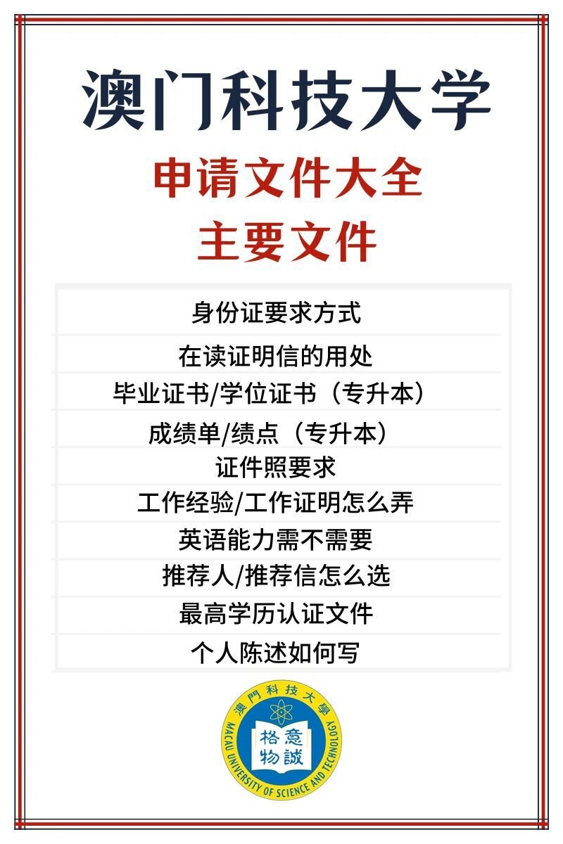 2023澳门资料大全正版资料下载2023澳门资料大全正版资料下载-第2张图片