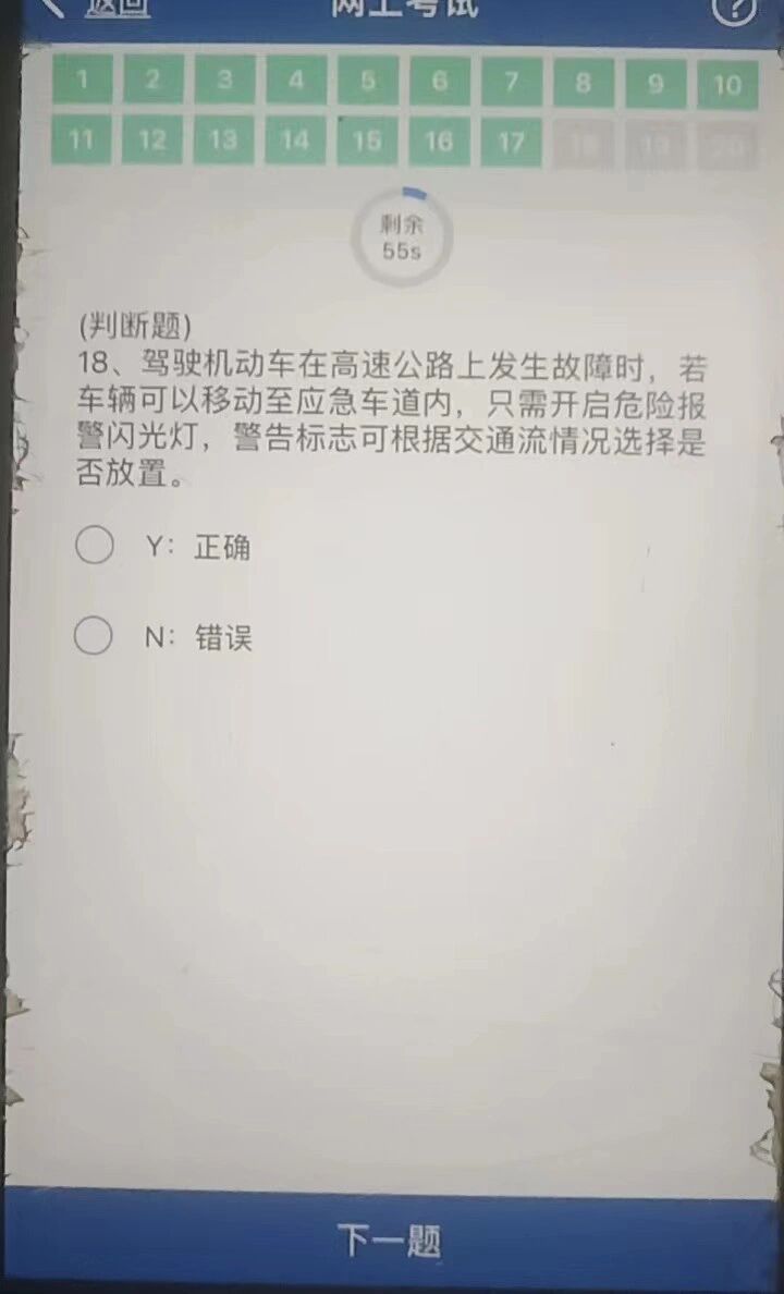 正版资料123123免费资料大全，探索无尽的知识宝藏-第3张图片