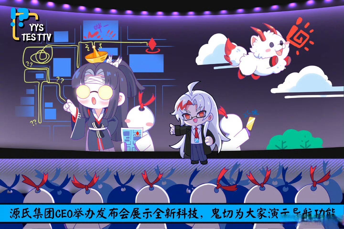 阴阳师联动死神角色阴阳师与死神联动，揭开神秘面纱-第2张图片