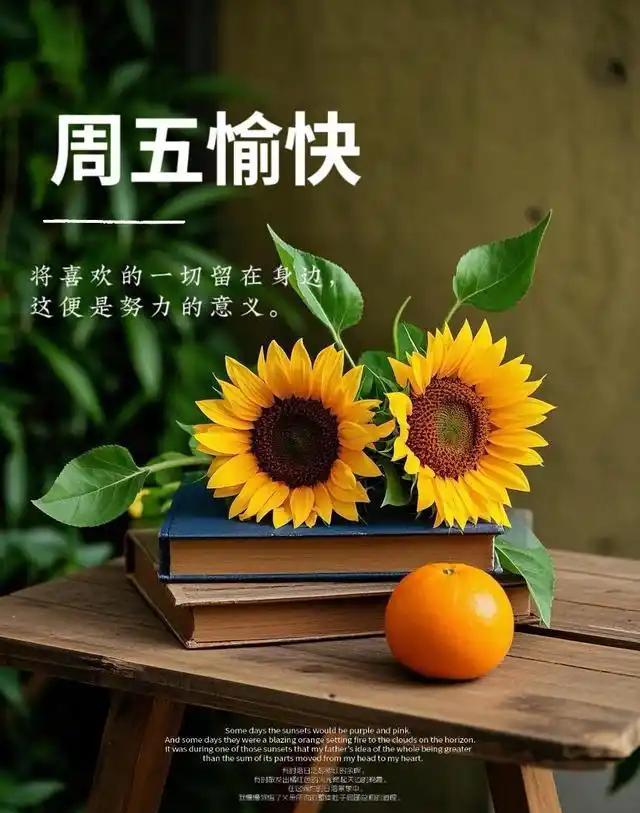 大家好图片大家好！今天我想和大家分享一些有趣的图片。在我们的日常生活中，图片是一种非常直观、生动的方式，让我们能够更好地理解和感受世界。下面，让我们一起欣赏这些图片吧！-第2张图片