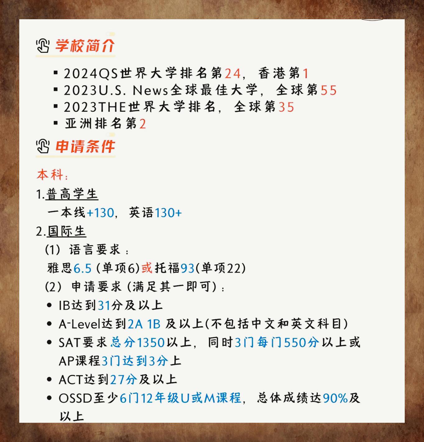 2024香港港六开奖记录2024香港港六开奖记录概览