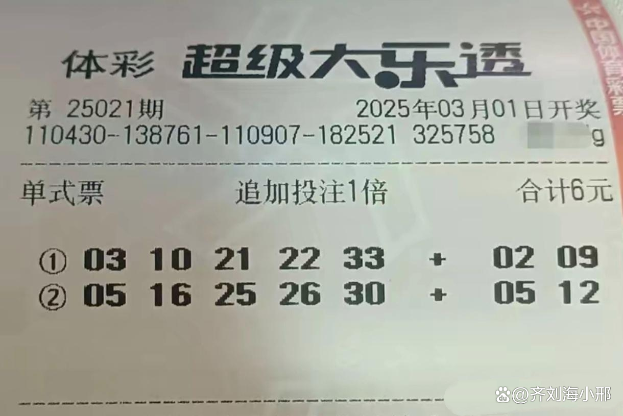 彩票178是正规的吗探索170彩票网，彩票投注的新选择-第2张图片