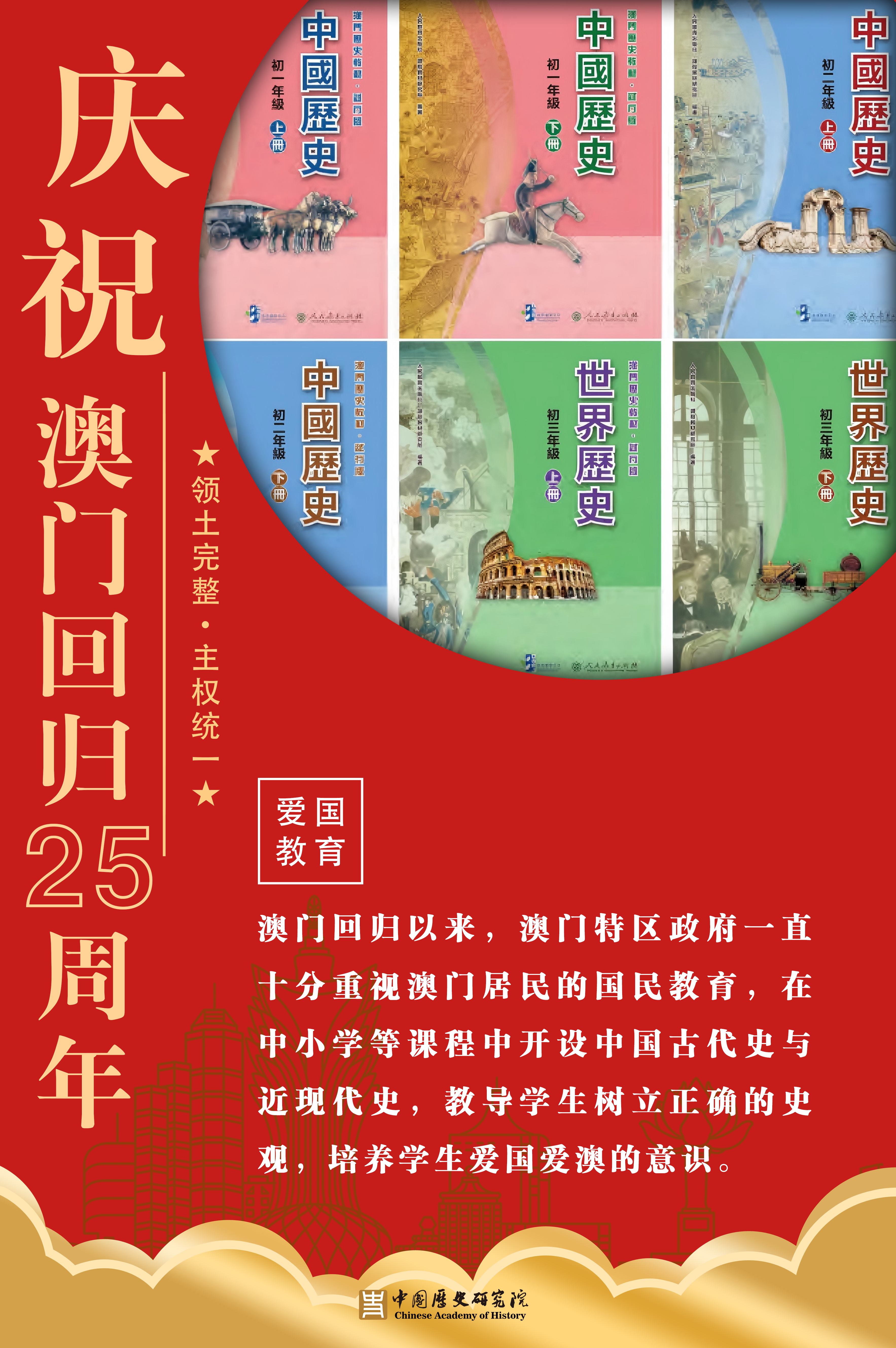 新澳门历史所有记录大全-第3张图片