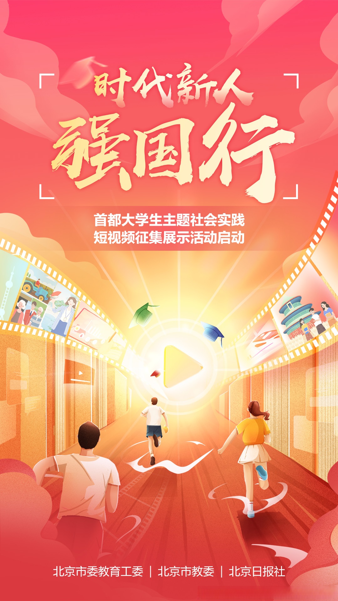 下载北京青年报下载北京青年，探索数字化时代的青年生活