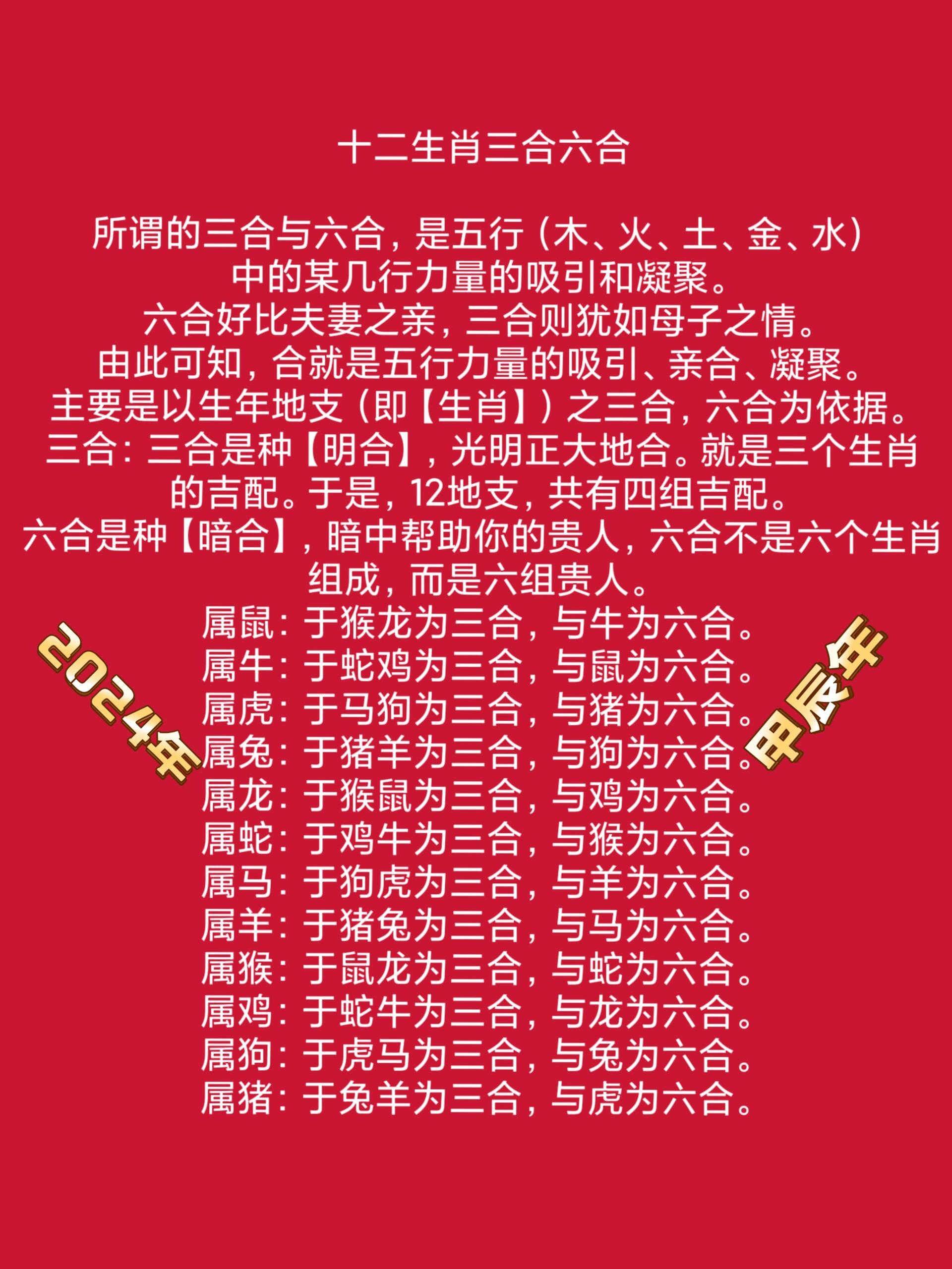 2023澳门正版资料大全2023澳门正版资料大全