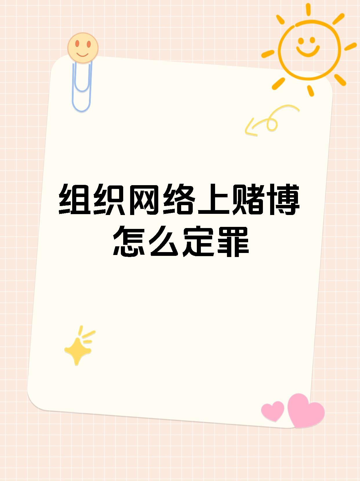 天下彩wap，网络赌博的陷阱