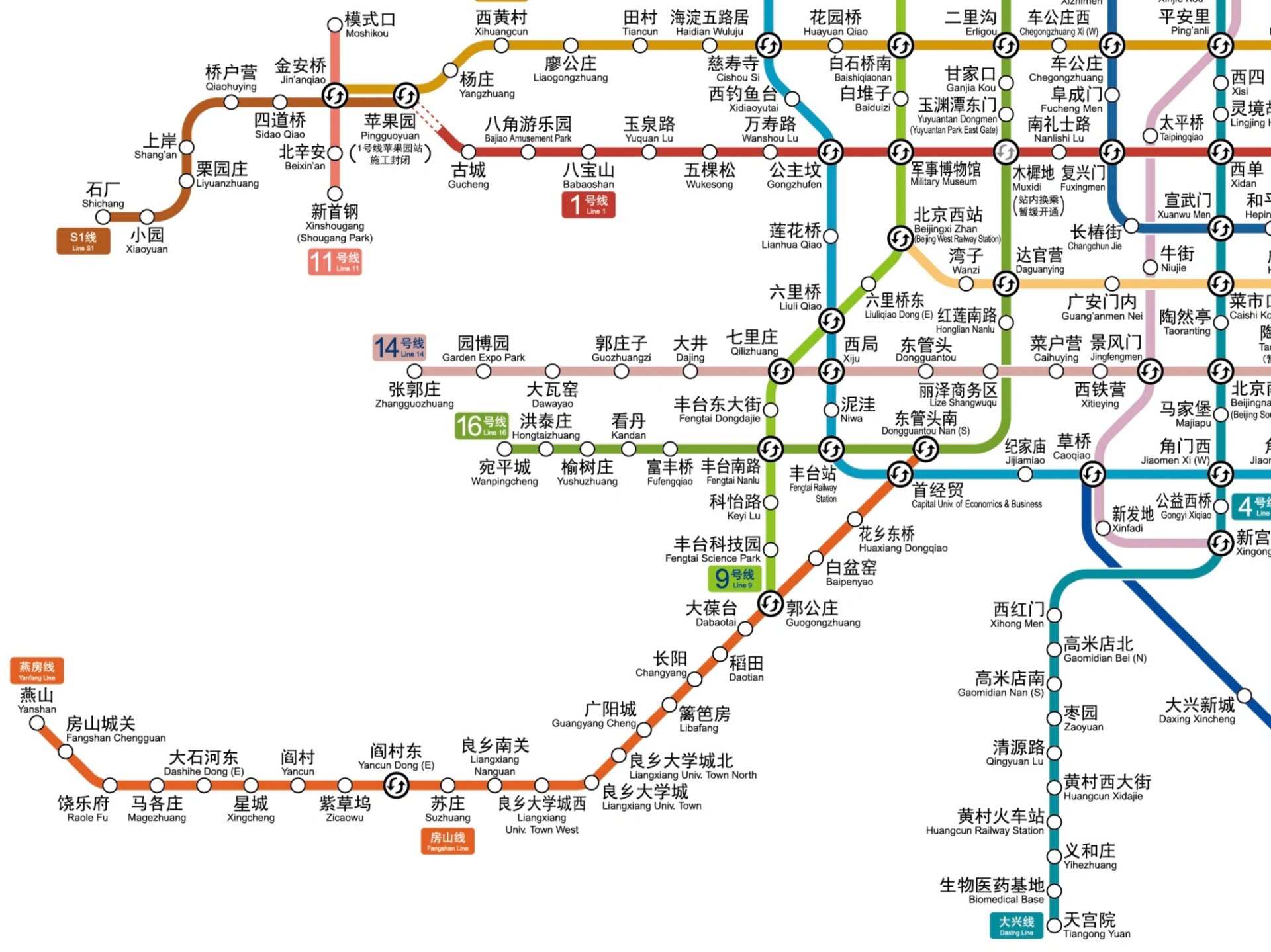 北京地铁线路图查询-第3张图片