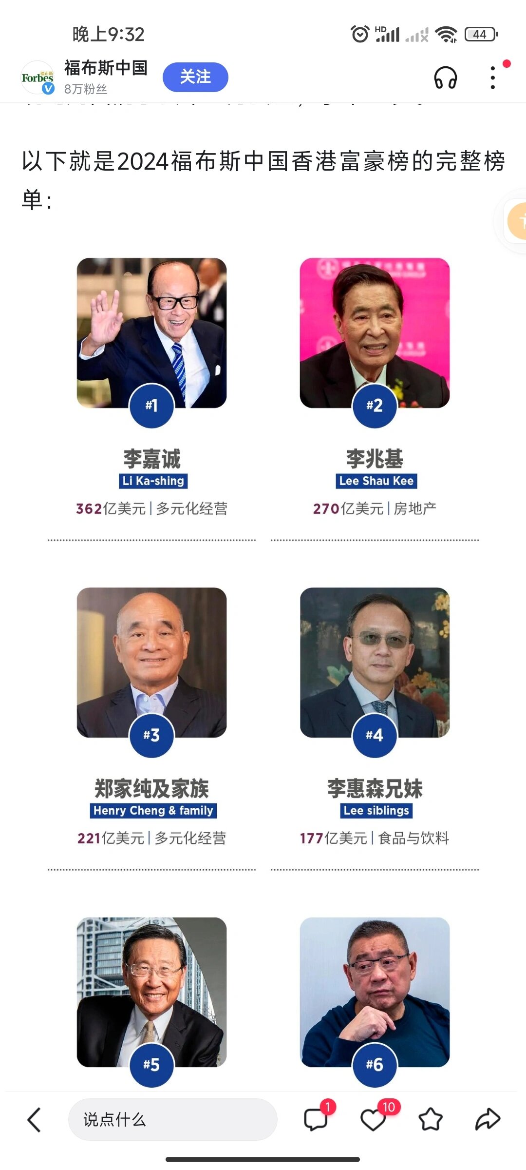 2024香港最新开奖结果查询2024香港最新开奖结果查询