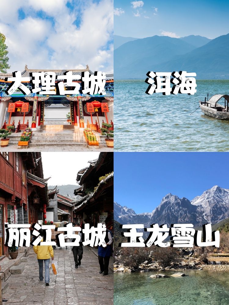 云南七日游多少钱一个人云南七日游，探秘自然与人文的奇妙之旅-第2张图片