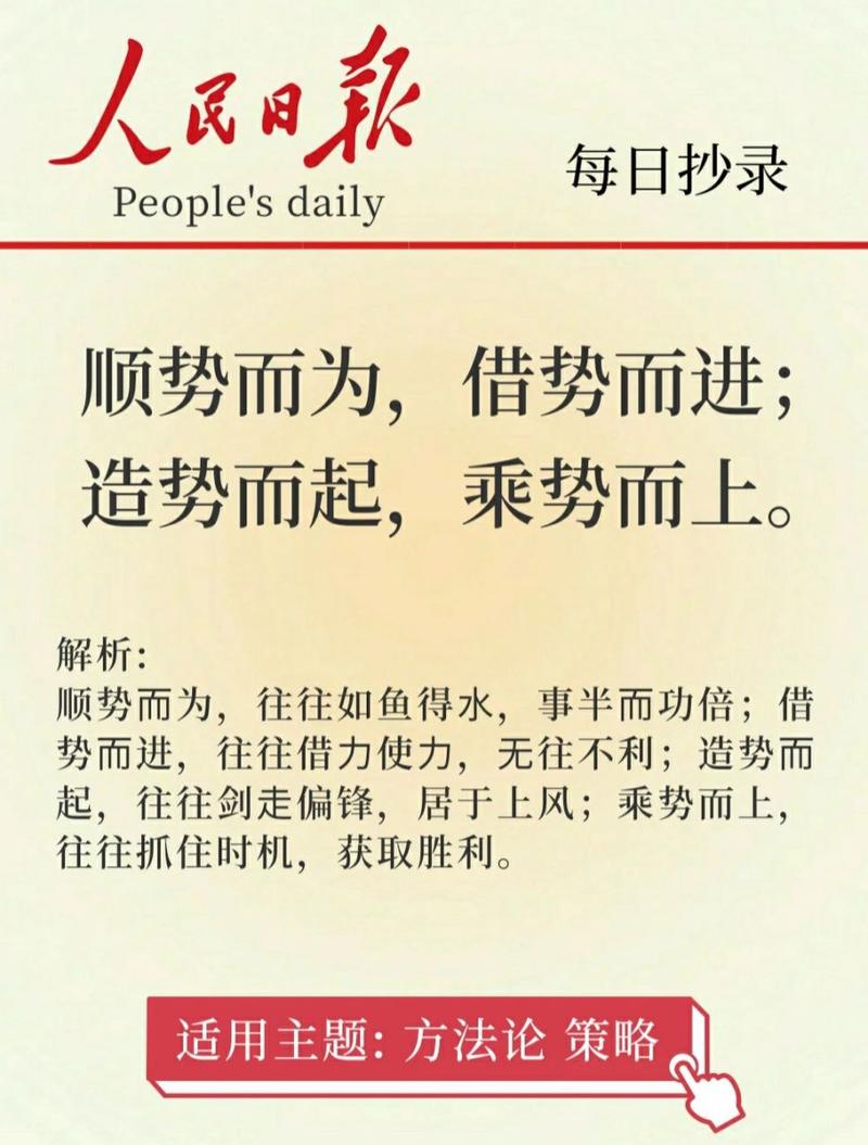 最强农夫最强农夫，耕耘智慧与毅力