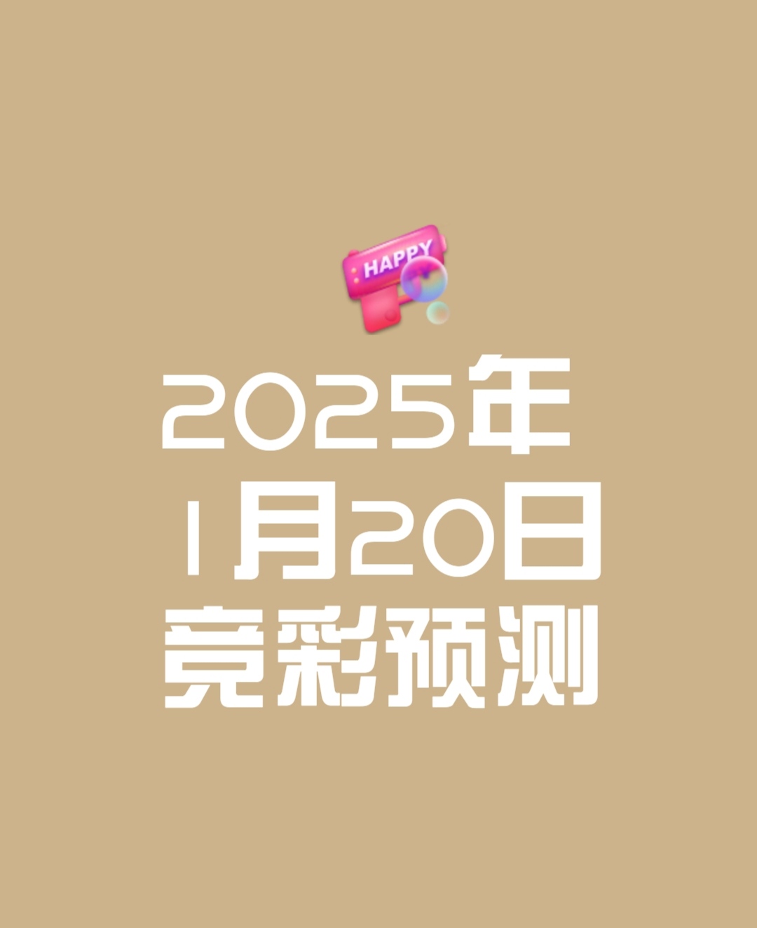竞彩足球app官方正版好地址24.新版本网游.cc竞彩足球APP官方正版，探索便捷购彩新途径