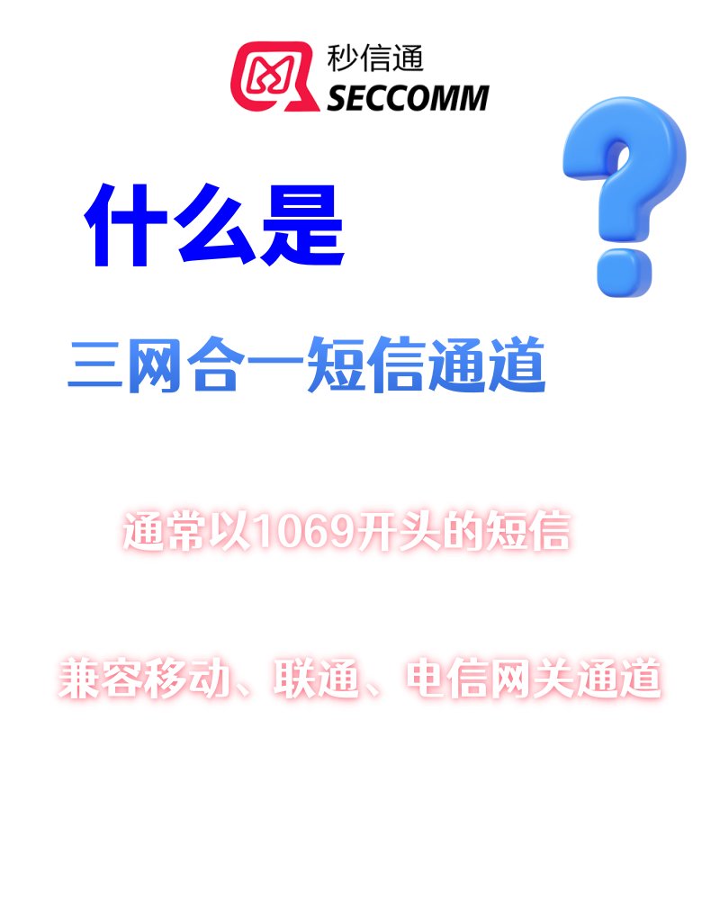最新网络电话最新网络电话，便捷沟通的新选择-第2张图片