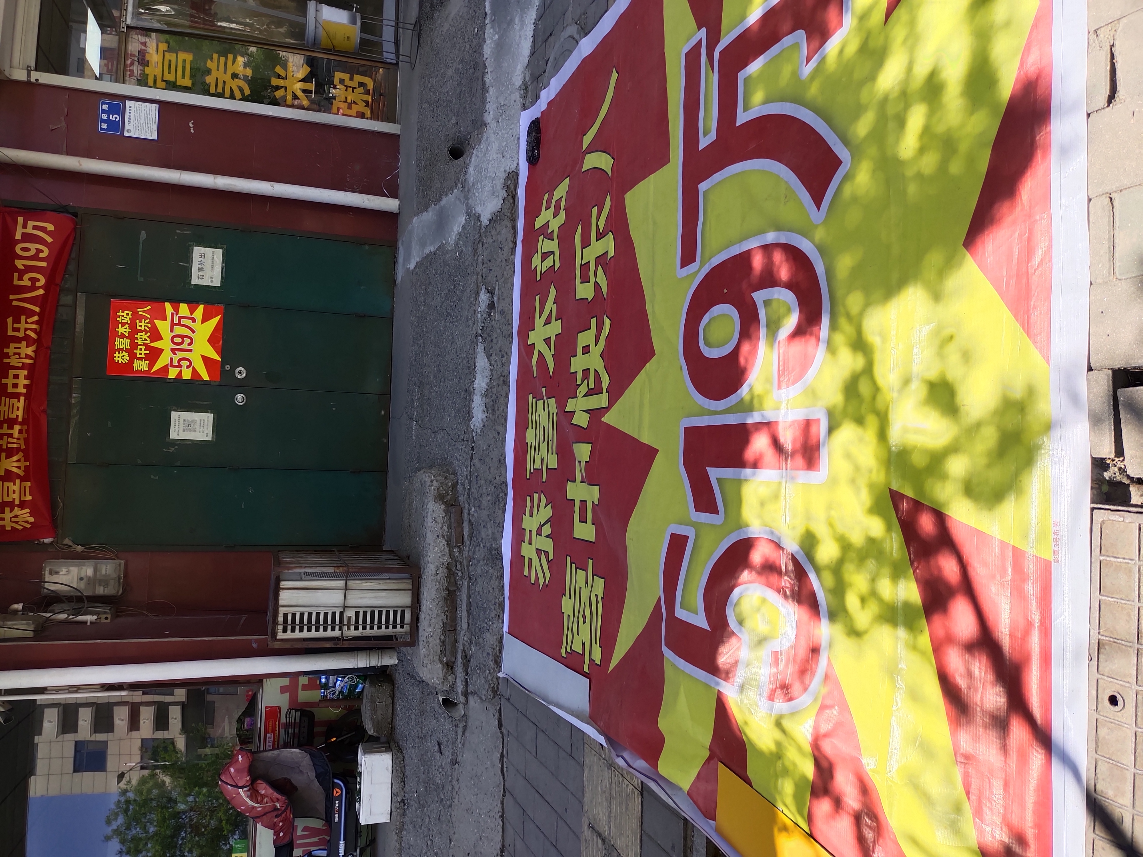 彩民之家彩民之家，探索彩票的魅力与乐趣-第1张图片