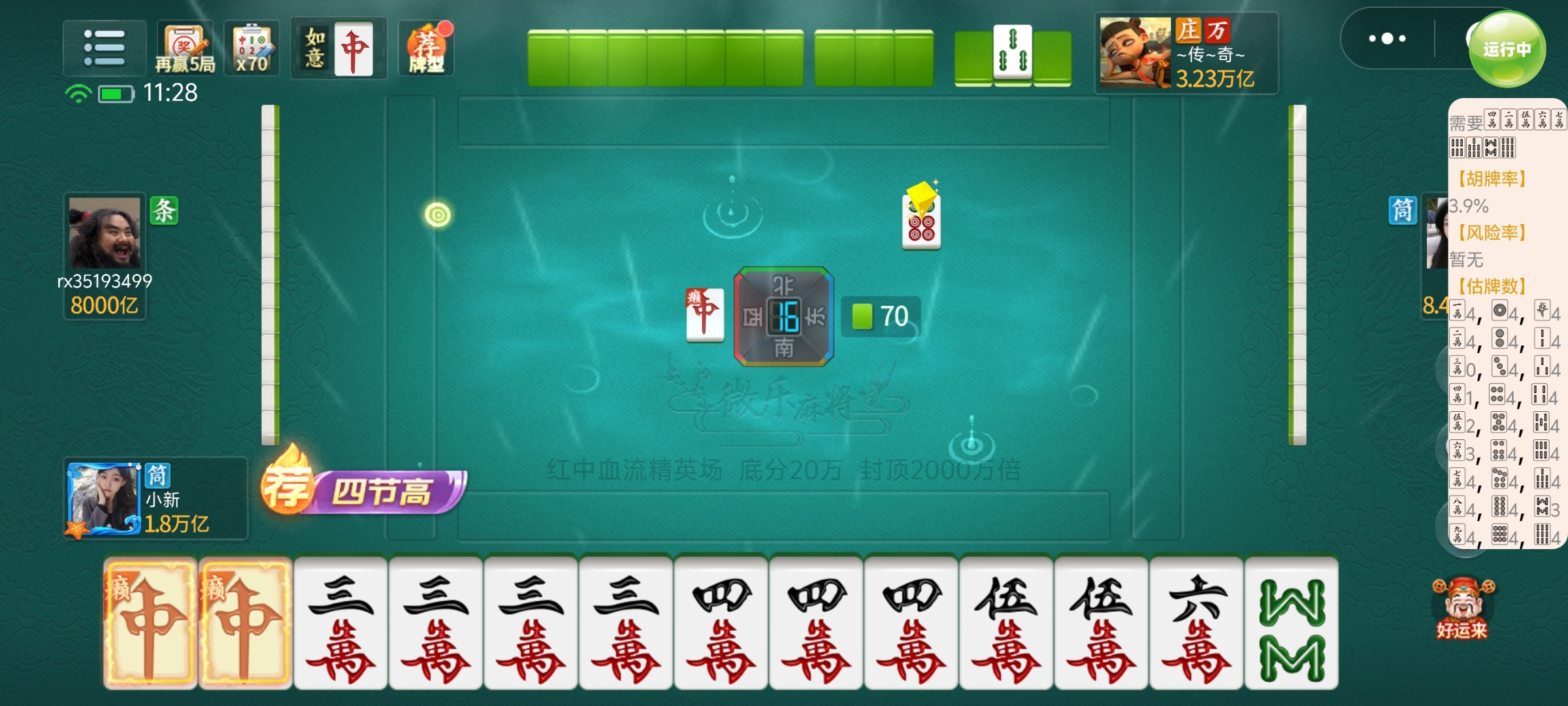 天天乐棋牌安卓苹果通用.手机版最新平台.中国天天乐棋牌，棋牌游戏的魅力与体验