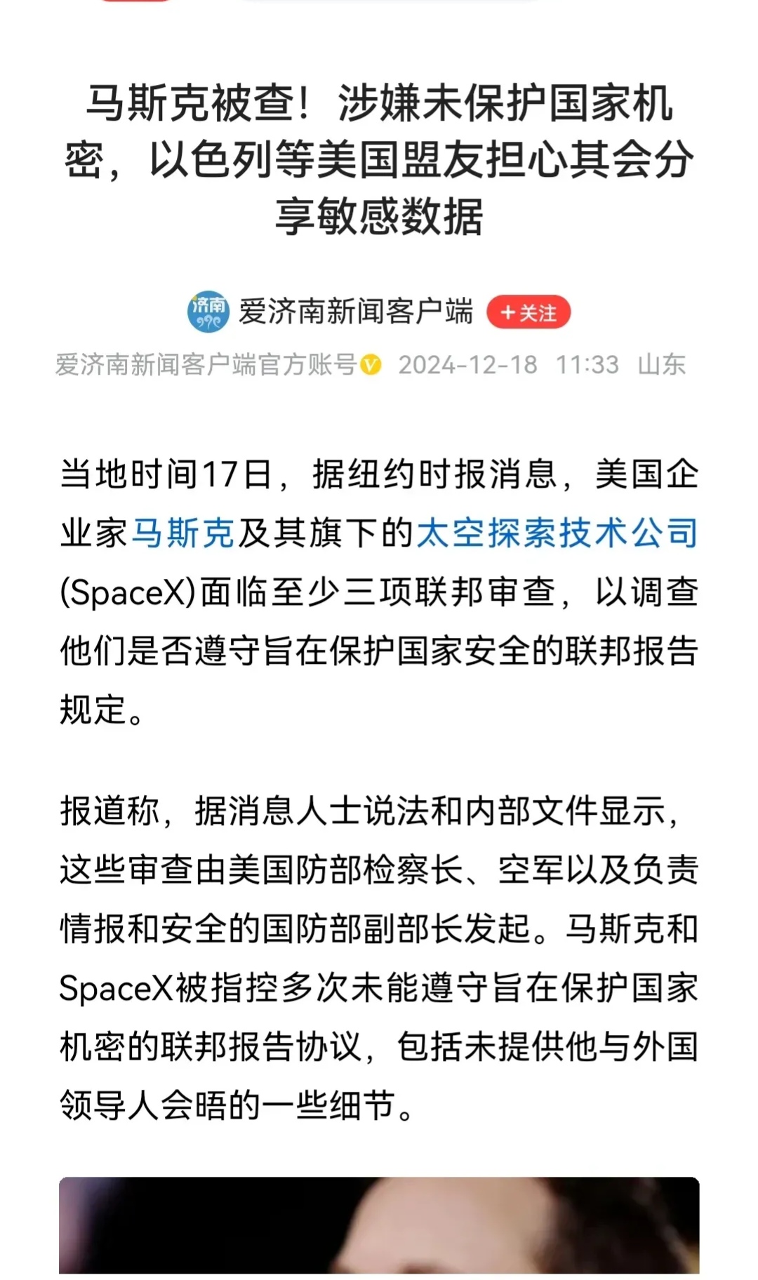 马来西亚官员表达重启马新高铁意愿马来西亚官员表达重启马新高铁意愿