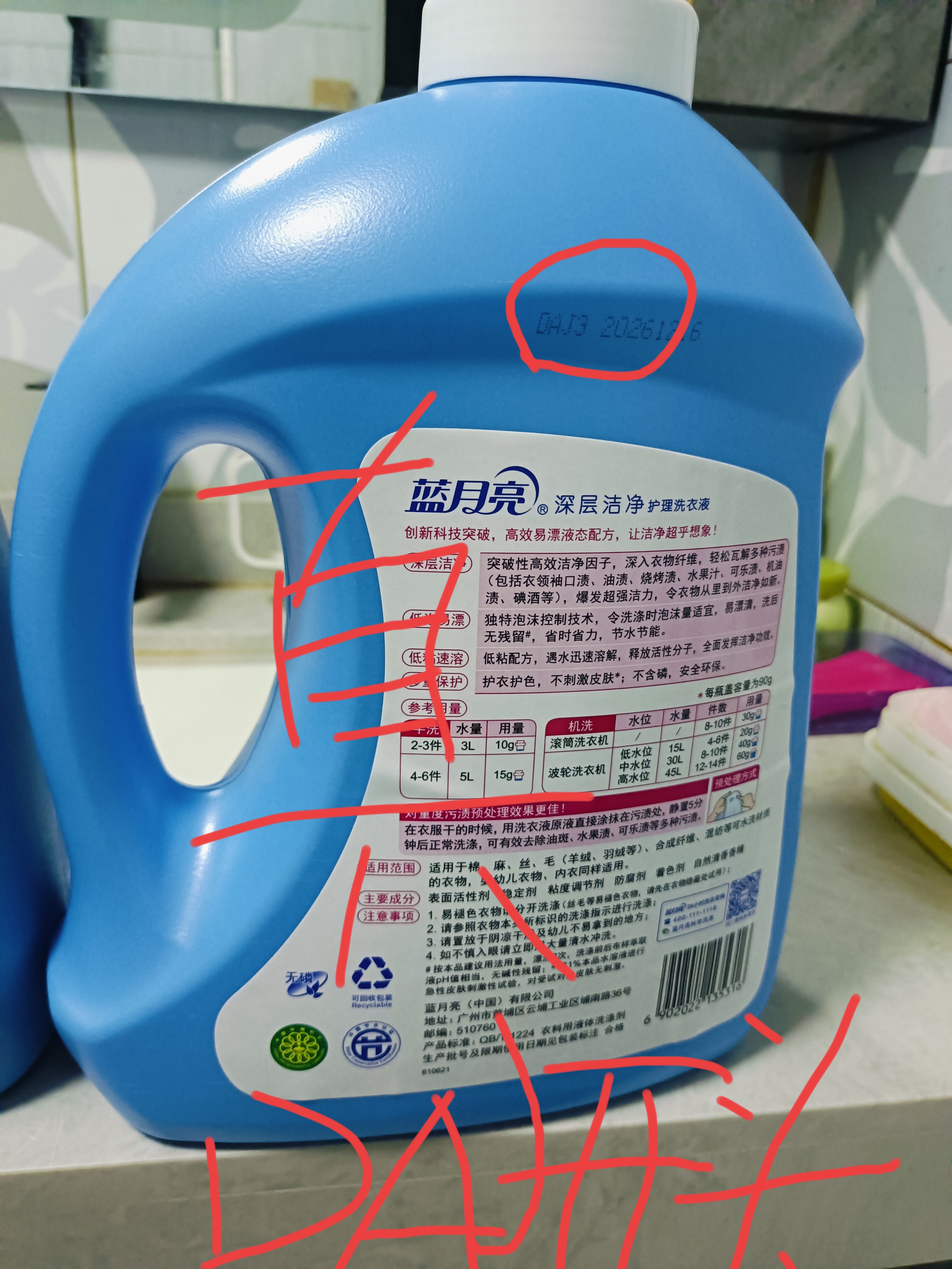 蓝月亮正版精选资料大全蓝月亮正版精选资料大全