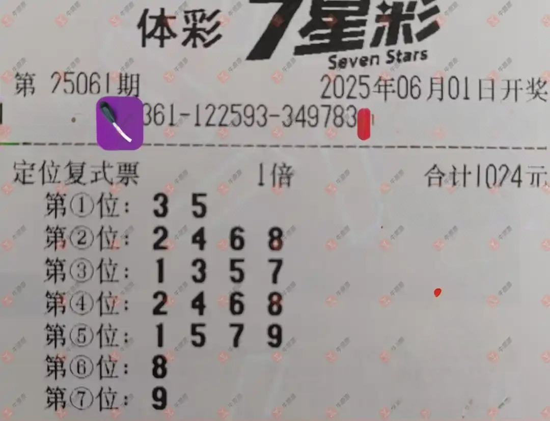 今晚六给彩开奖号码今晚六给彩开奖号码