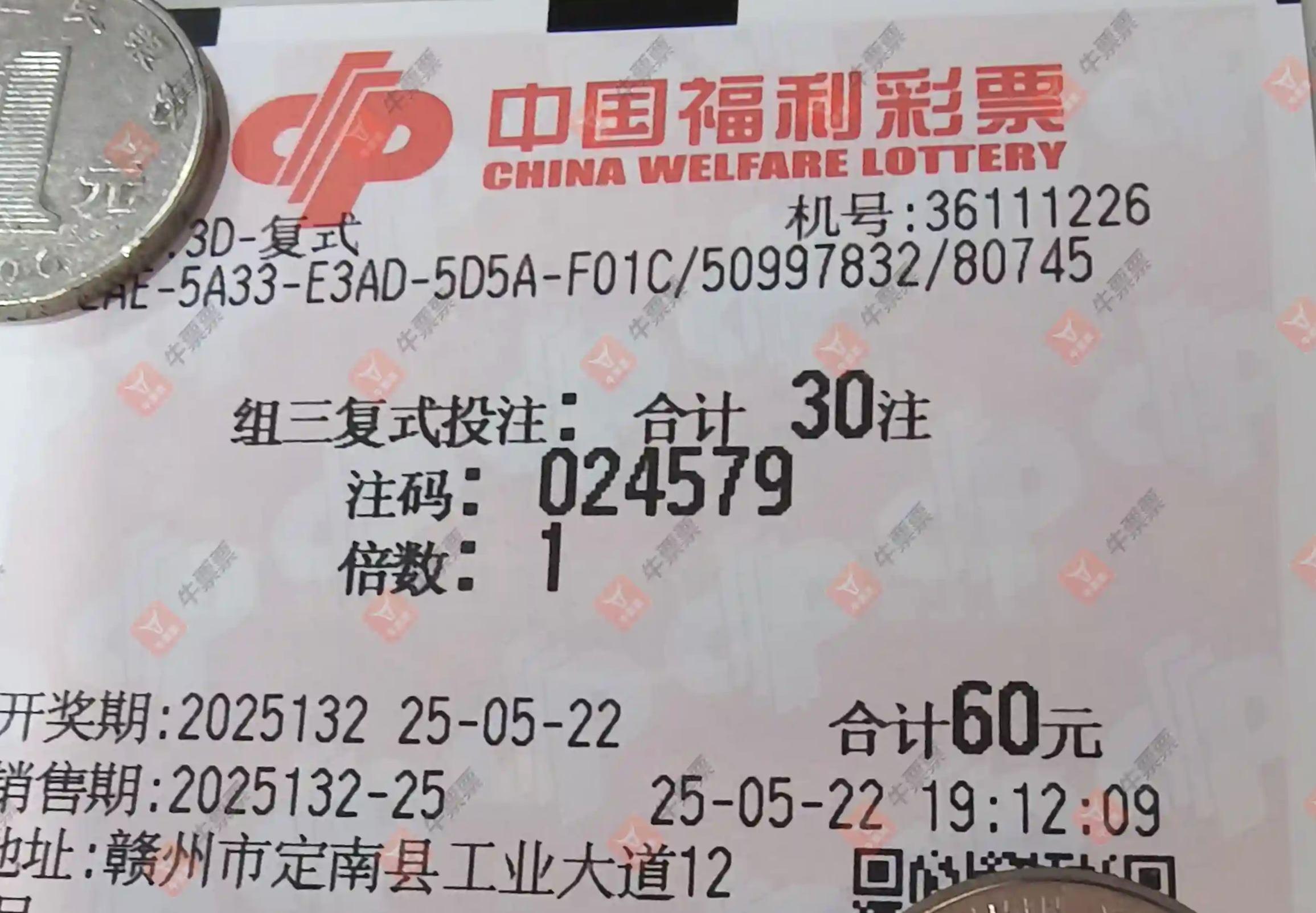 今日3d开奖号今日3D开奖号揭晓-第2张图片