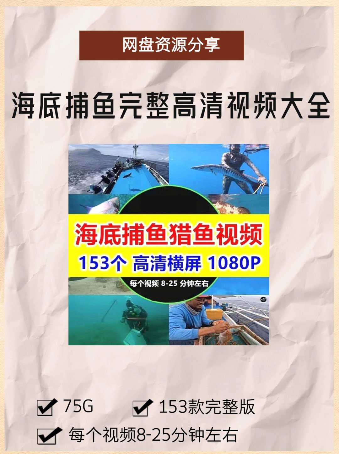 捕鱼之海底捞电脑版下载捕鱼之海底捞电脑版