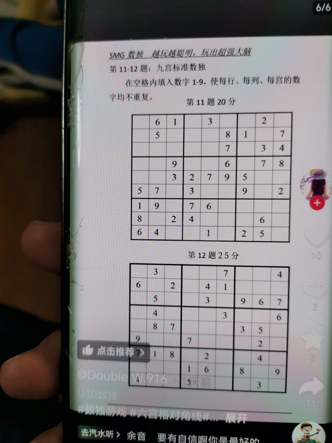 2048技巧口诀16宫格2048技巧，解锁数字游戏的新境界