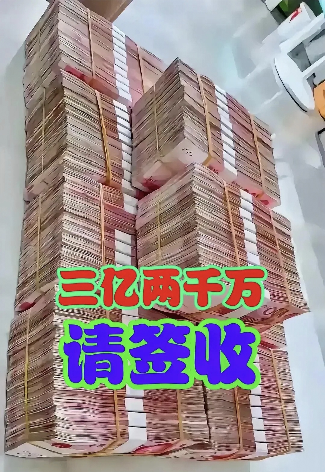 财富赢家财富赢家，实现个人与社会的双重成功-第3张图片