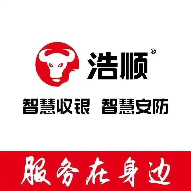 管家婆一码中一肖，智慧与便捷的完美结合-第2张图片