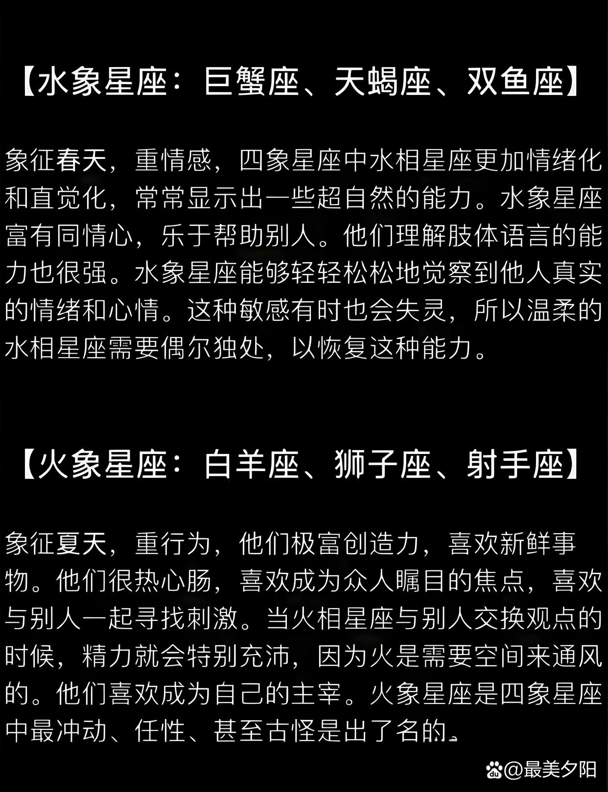腾讯星座网腾讯星座，探索未知的神秘世界