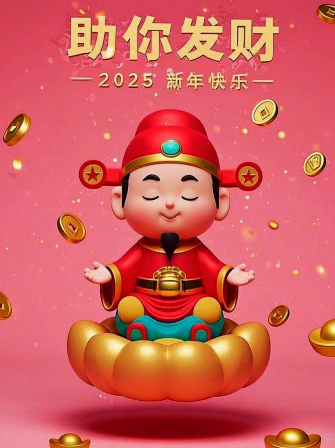 2021年财神爷生日是哪一天2021财神爷生日是哪一天