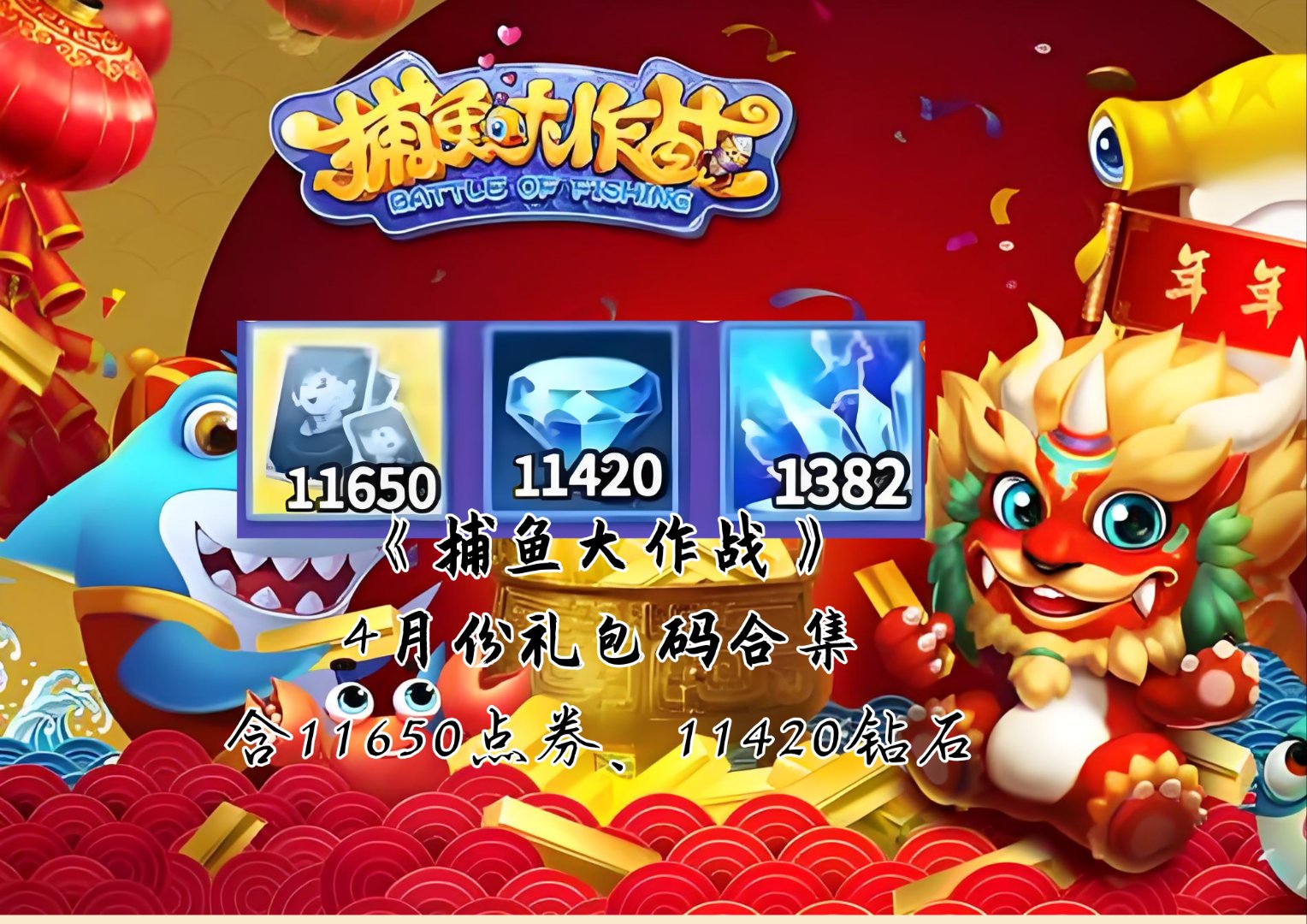 1378捕鱼下载1378捕鱼下载，探索神秘海洋游戏世界