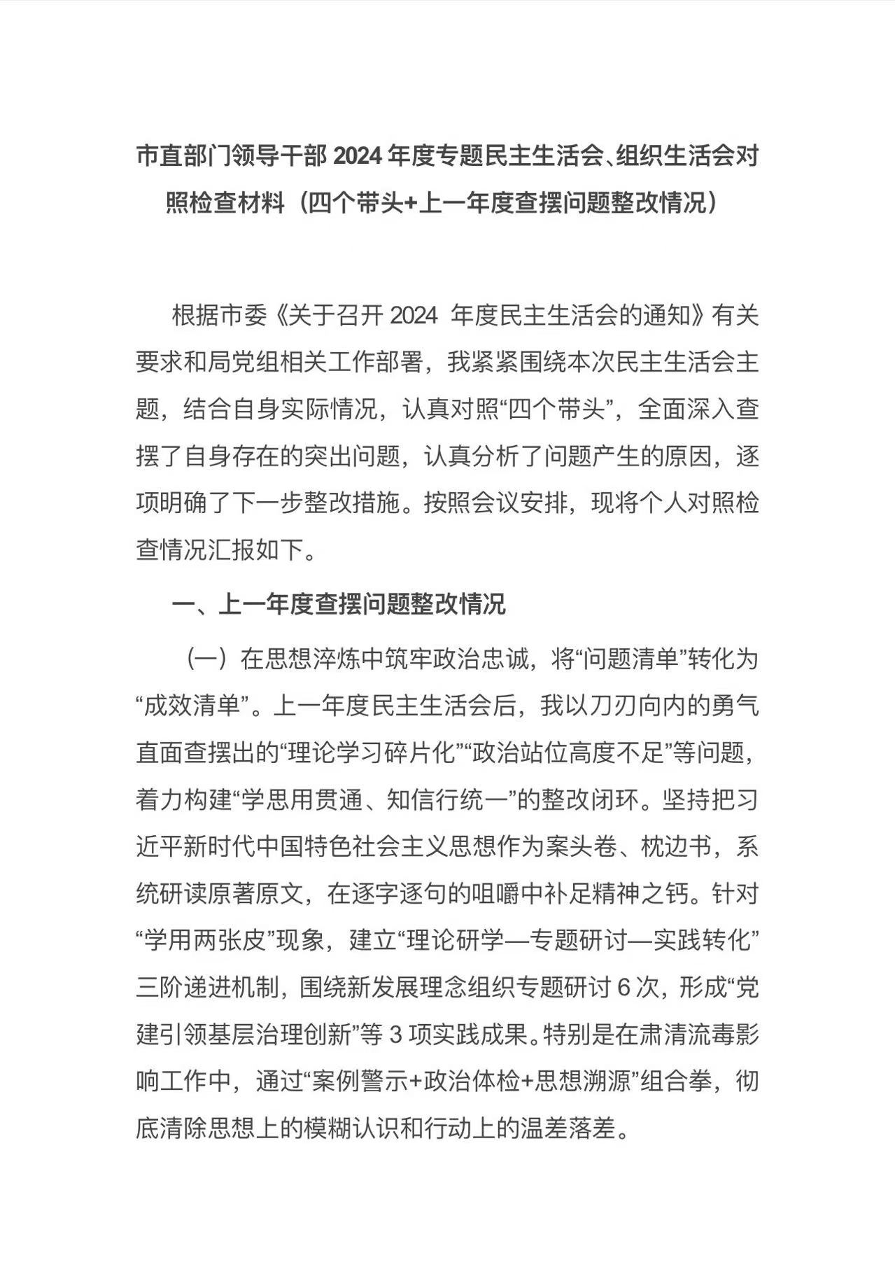 2024全年资料免费大全2024全年资料免费大全