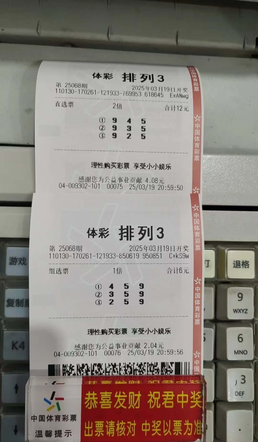 246天天好彩蓝月亮精选
