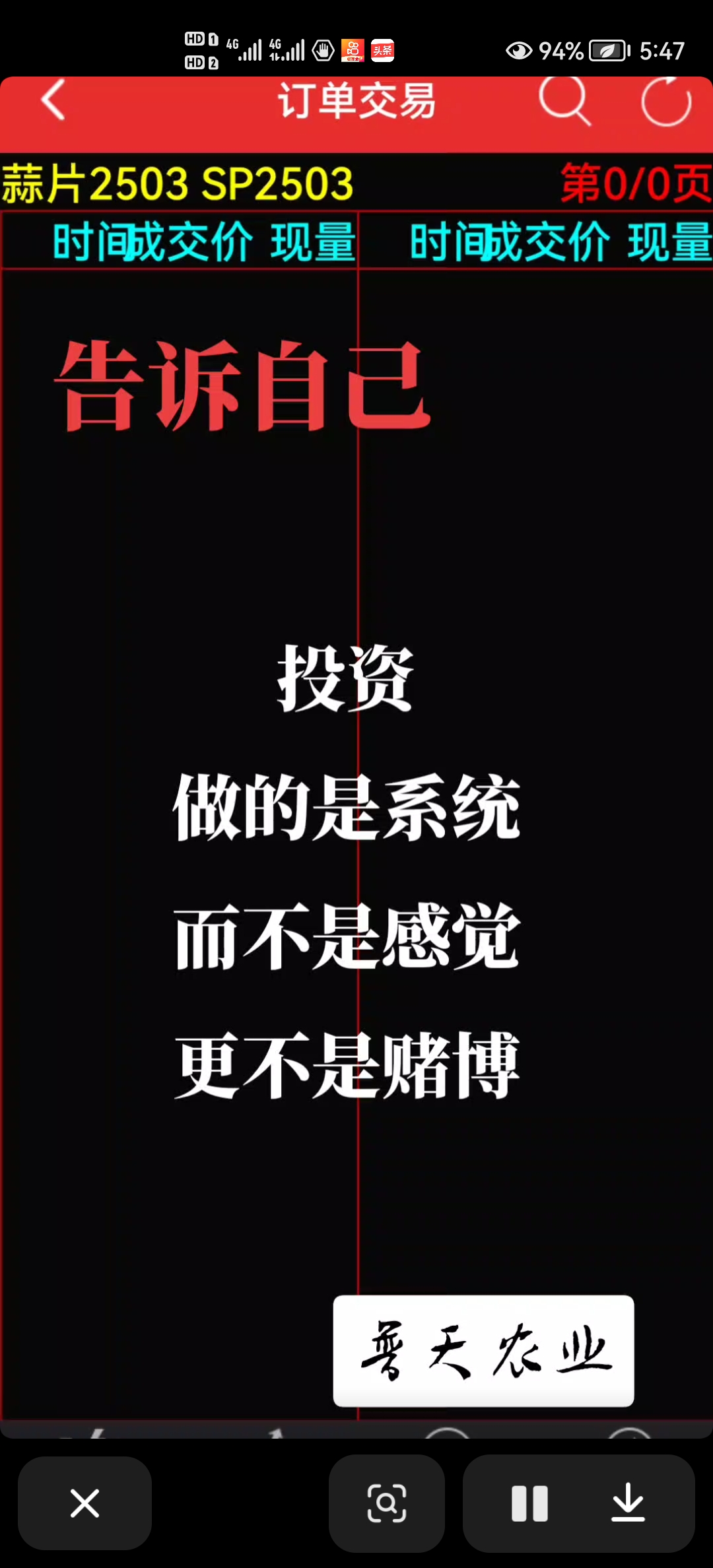 快赢481快赢481，把握机遇，赢在未来-第3张图片