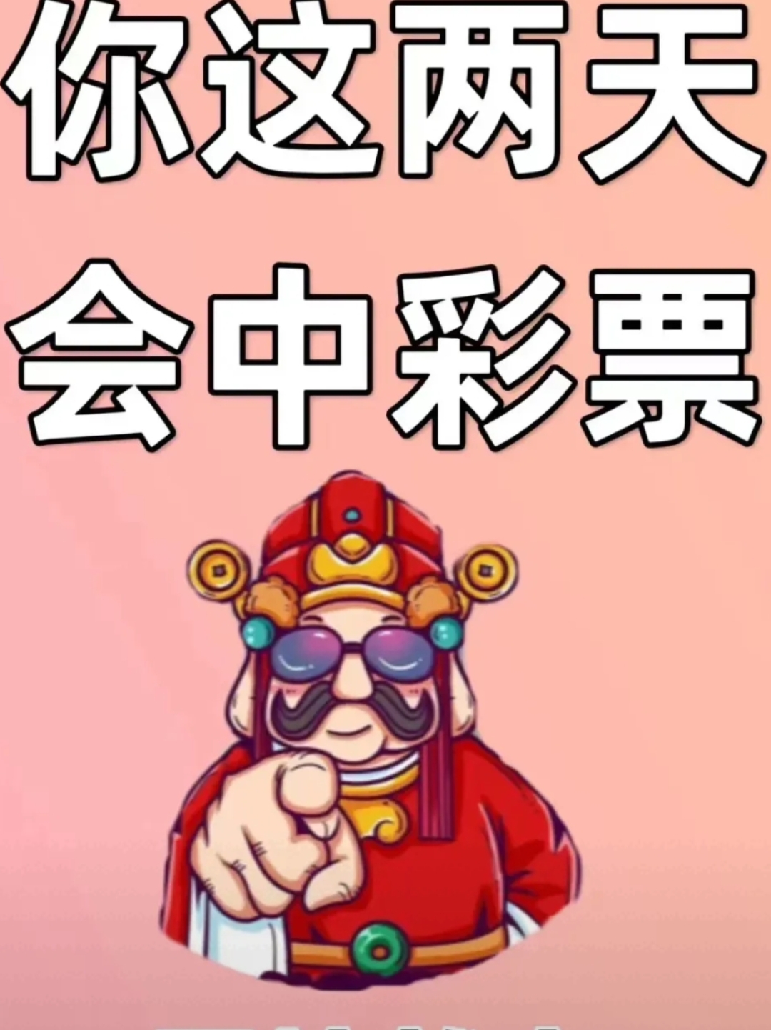 幸运365快乐每一天幸运365，生活中的幸运时刻