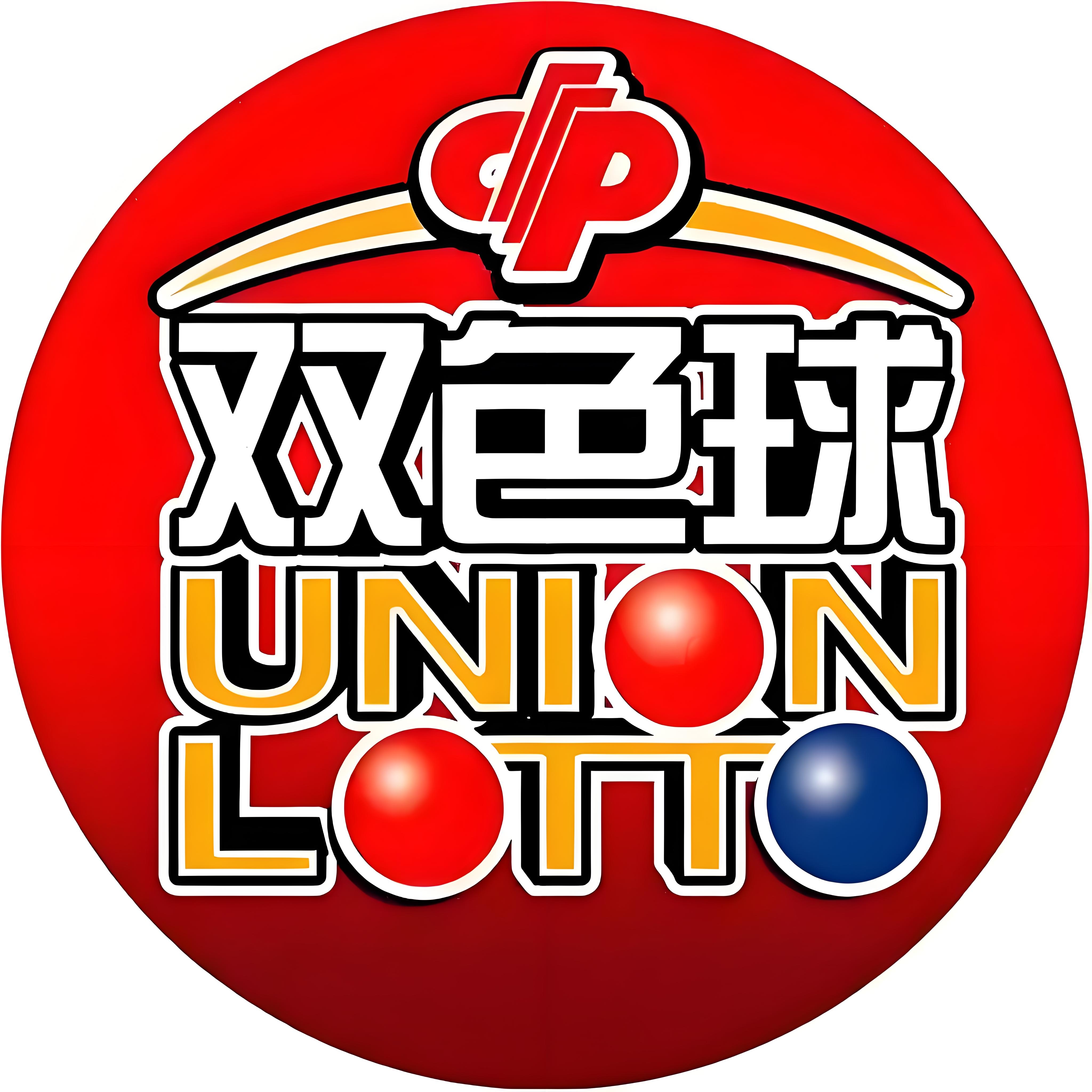 双色球红球预测双色球红球预测