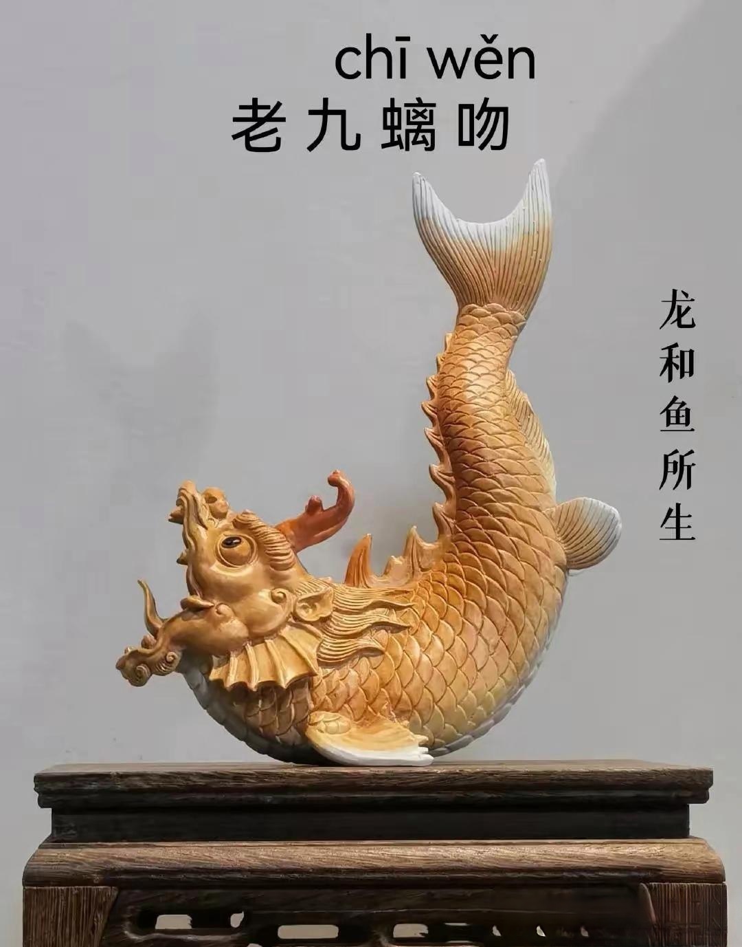 牛头挂角是吉祥是什么生肖牛头挂角是吉祥——生肖龙-第3张图片