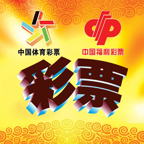 体育彩票，探索财富与娱乐的完美结合-第2张图片
