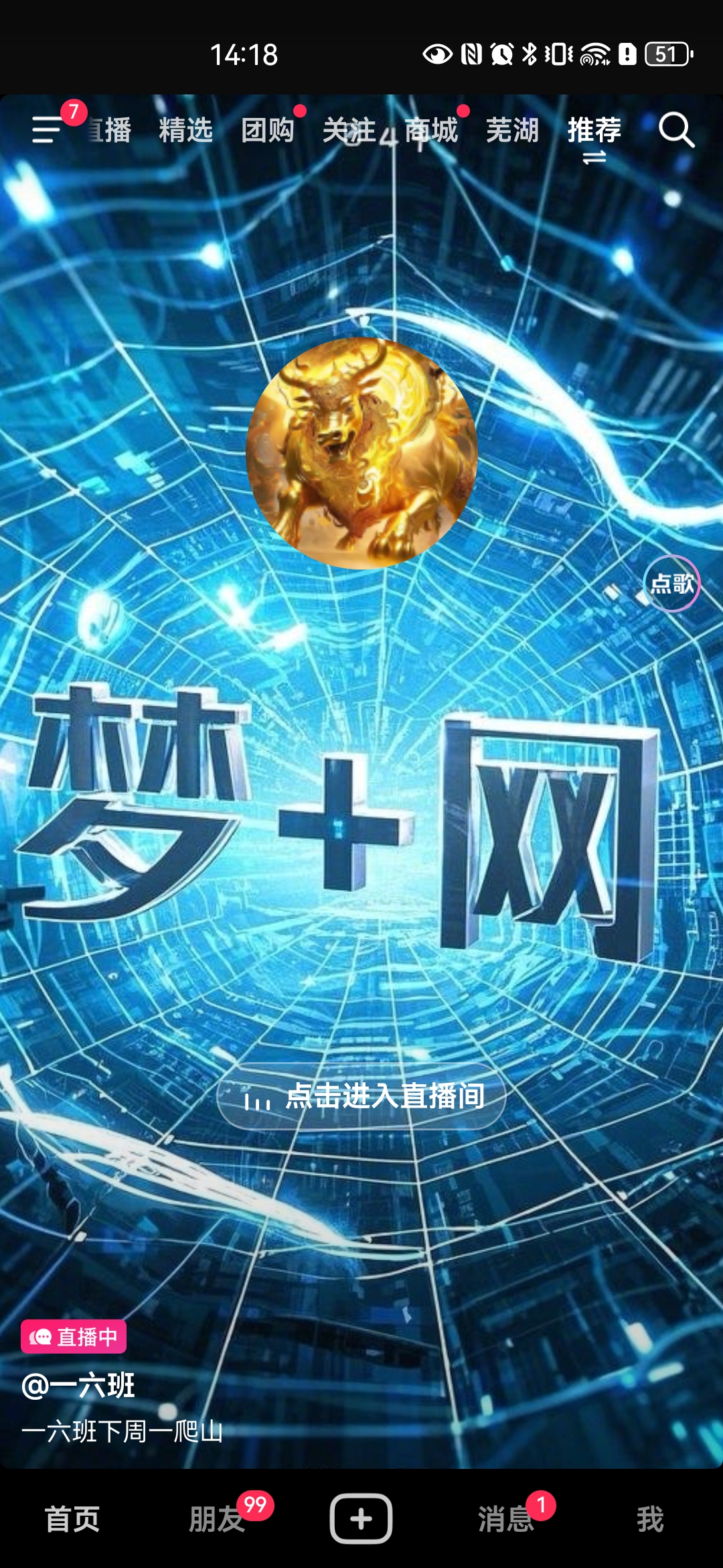 7974 . com7974. com，探索数字时代的无限可能