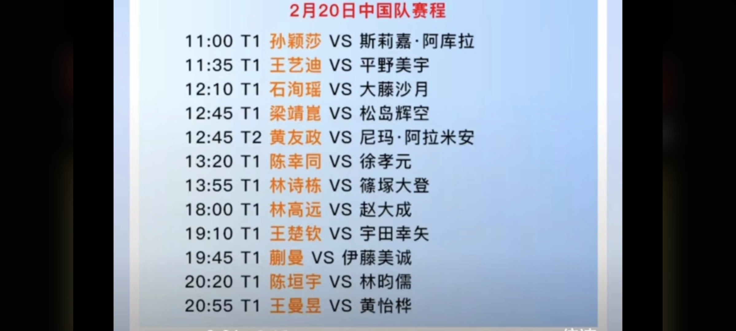 2022年亚洲杯在哪里举行2022年亚洲杯举办地点揭晓