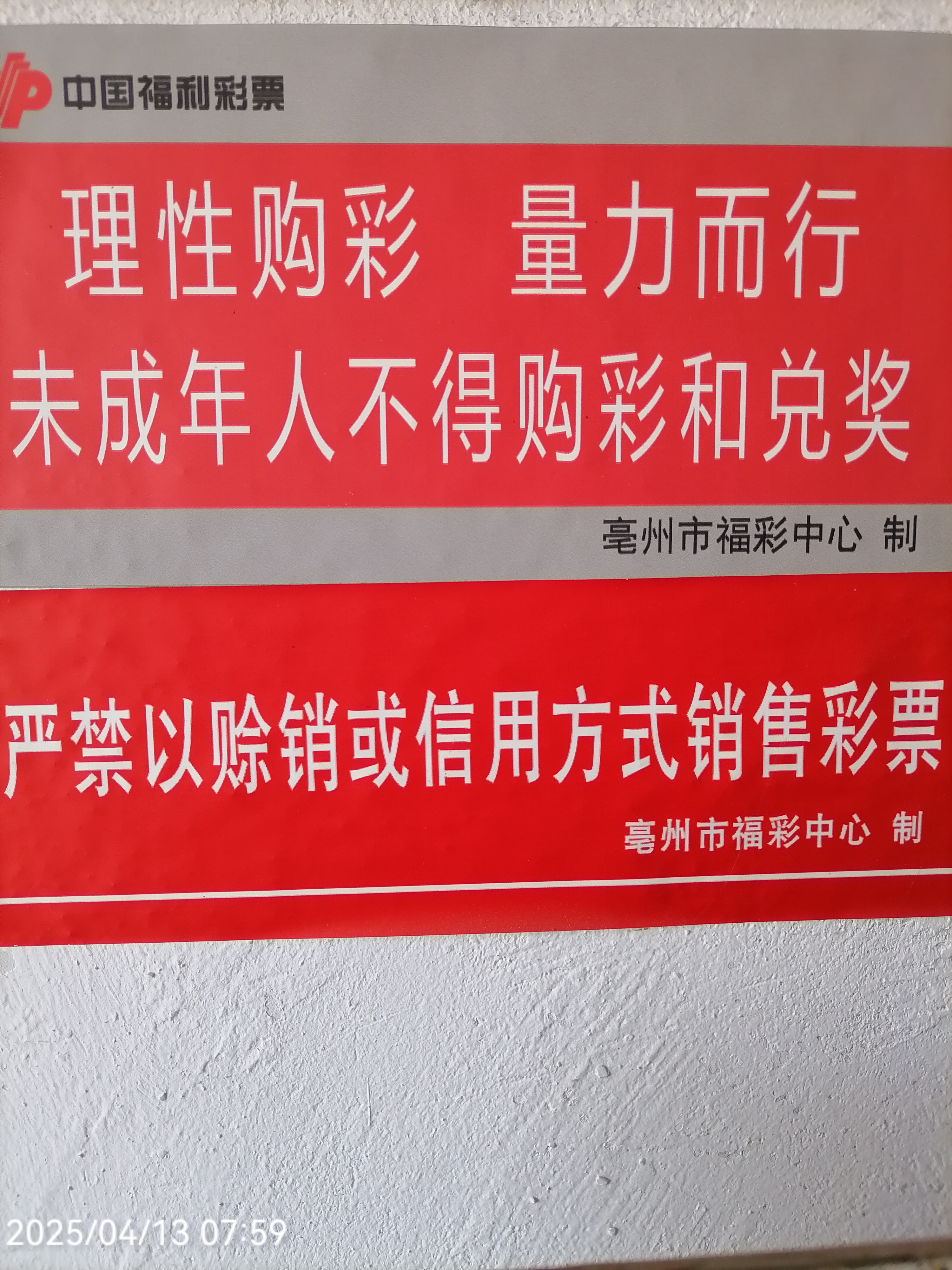 双色球开奖结果双色球双色球开奖结果揭晓