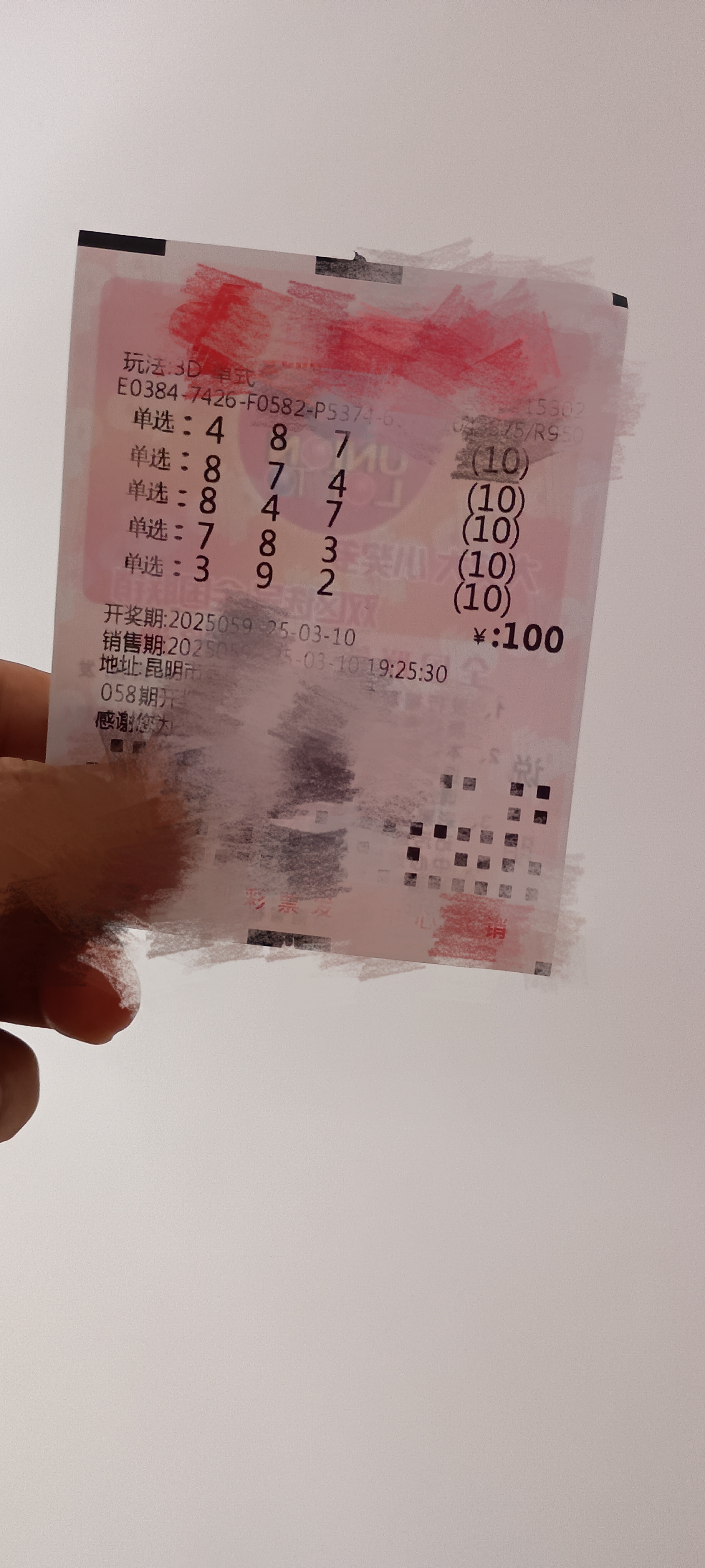今日3d开奖号码今日3D开奖号码揭晓-第2张图片