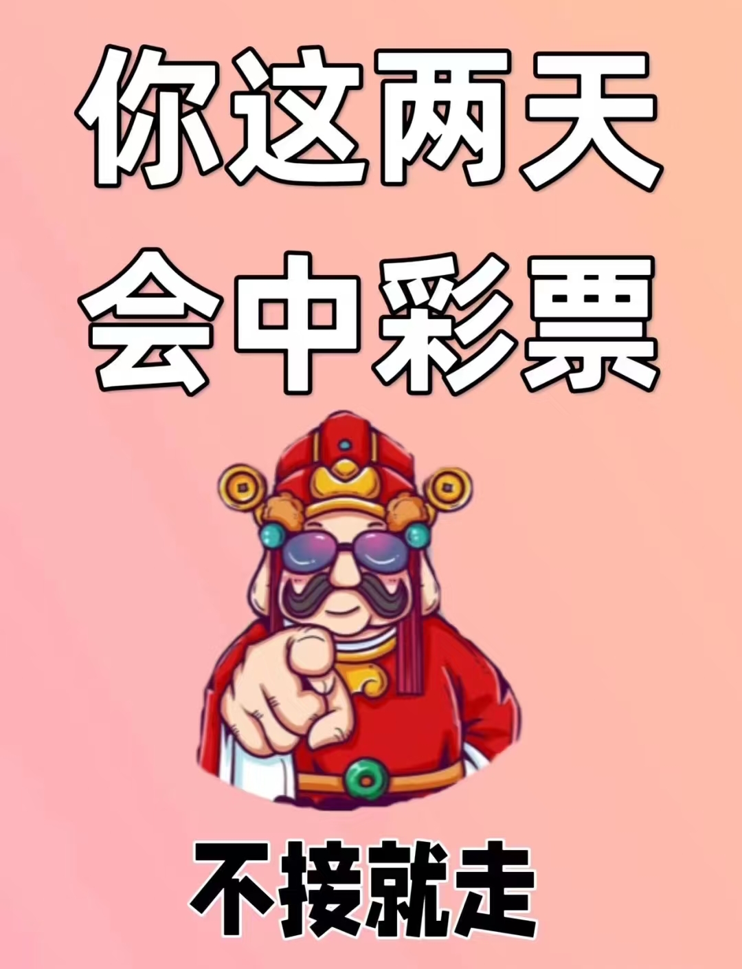 爱彩票网，彩梦启航-第2张图片
