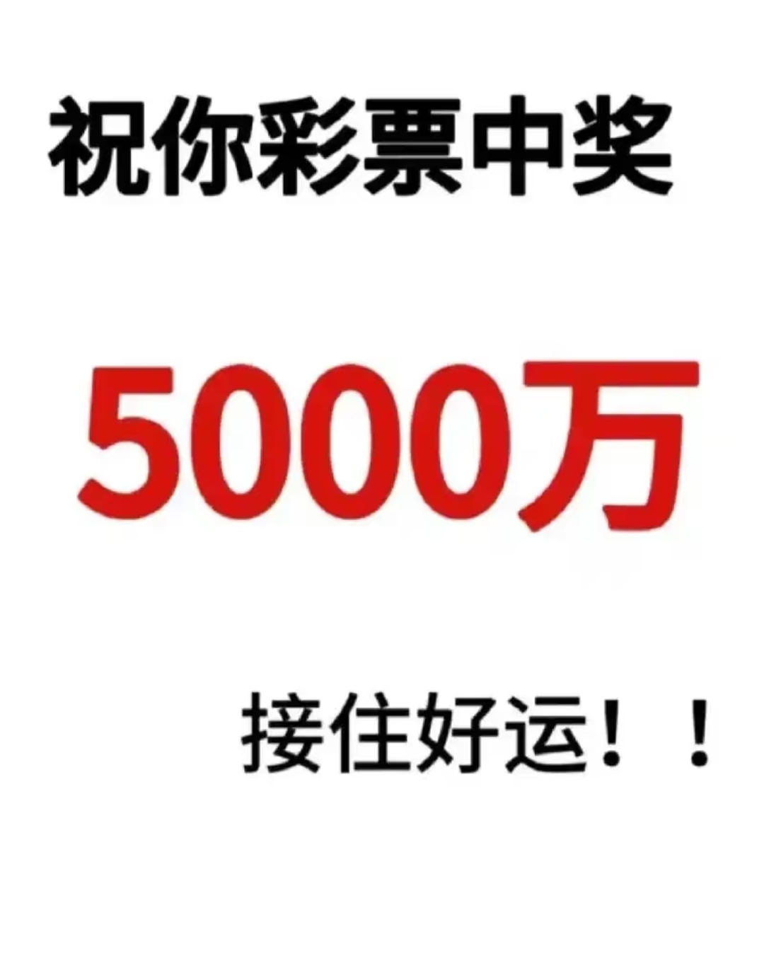 600万彩彩票600万彩票网，财富的奇迹