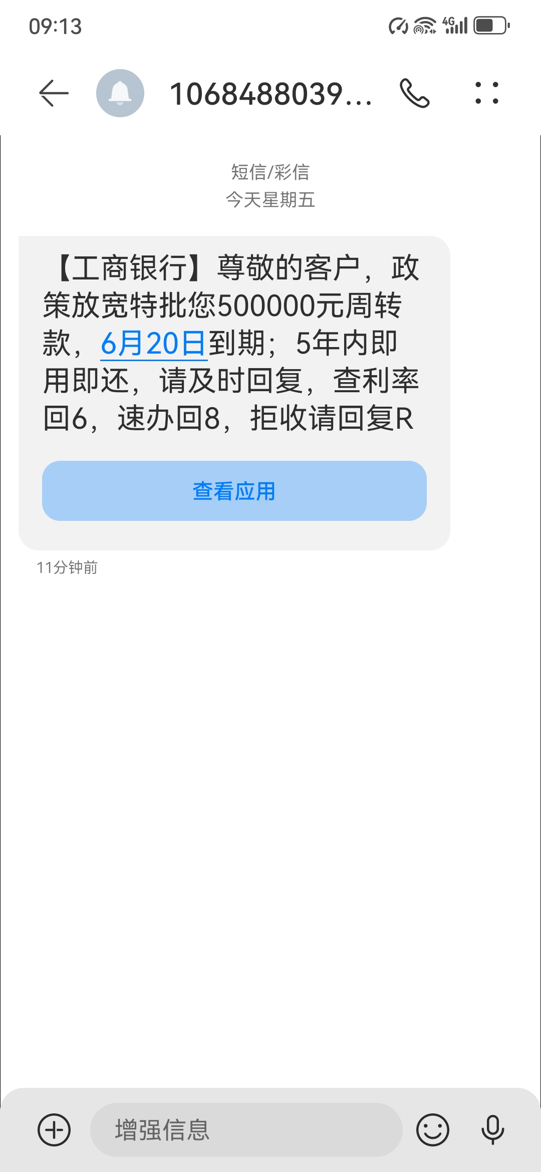 小财神论坛押付资金安全吗小财神论坛，财富之路的智慧平台-第2张图片