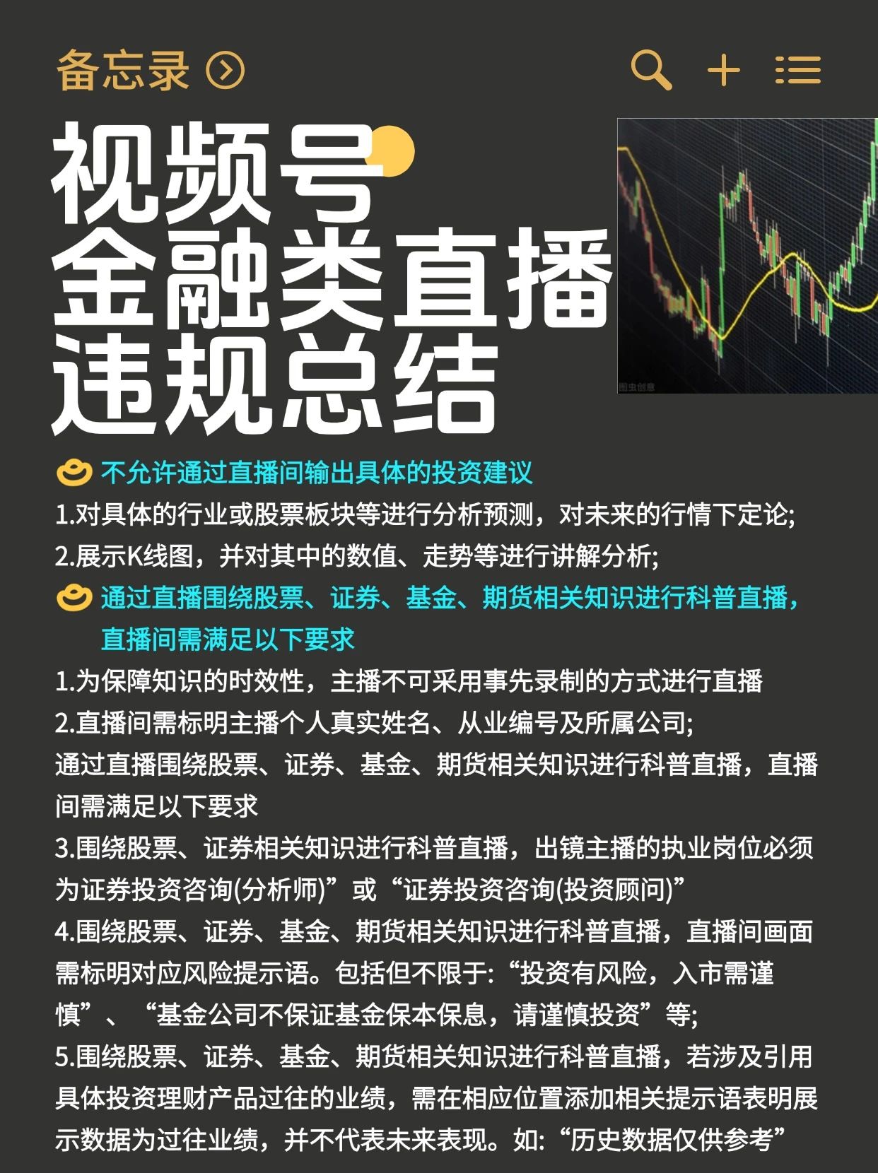 上海第一财经在线直播上海第一财经在线直播，实时新闻与财经动态的盛宴