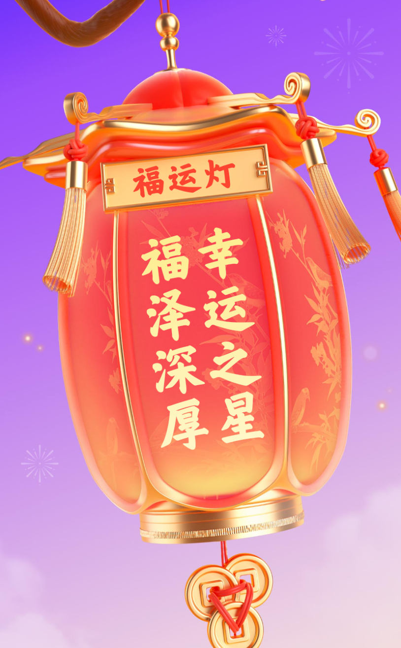 幸运之光的寓意幸运之光-第2张图片