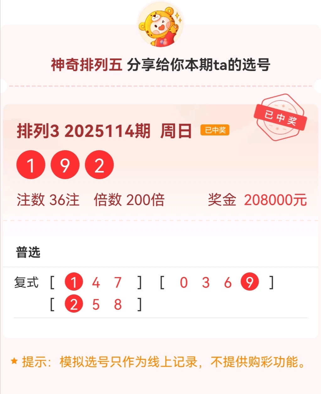 49码开特无错过规律49码开特无错过规律