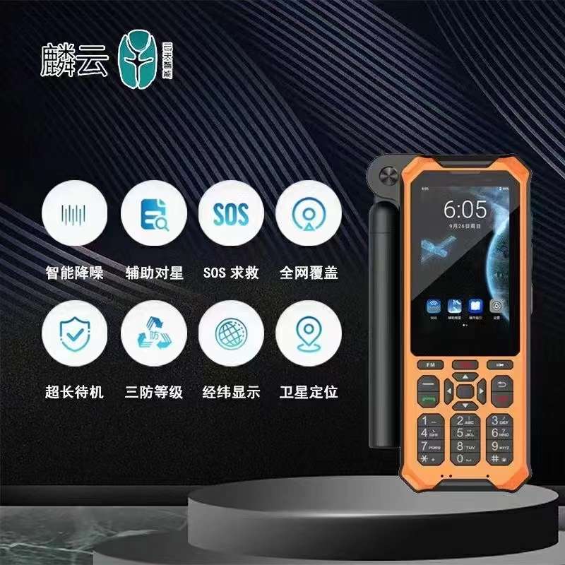 卫星定位器供电有哪两种形式的卫星定位器，现代科技的无处不在-第2张图片