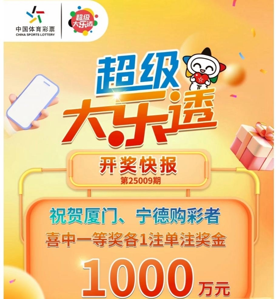 彩乐乐快3，数字娱乐新风尚