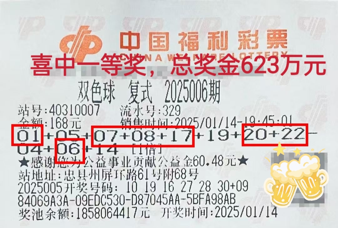 中几个号才能中奖双色球中几个号才能中奖